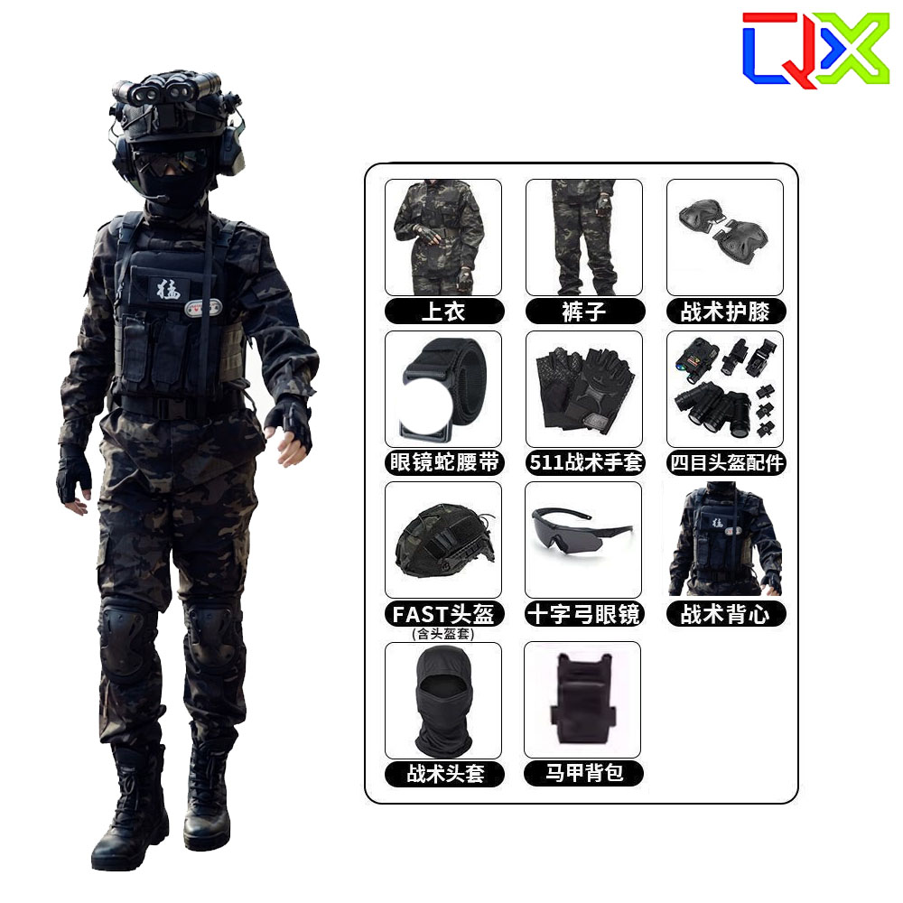 QX Tactical Kids Camouflage Se - Hunting Outdoor Boys 评论和价格
