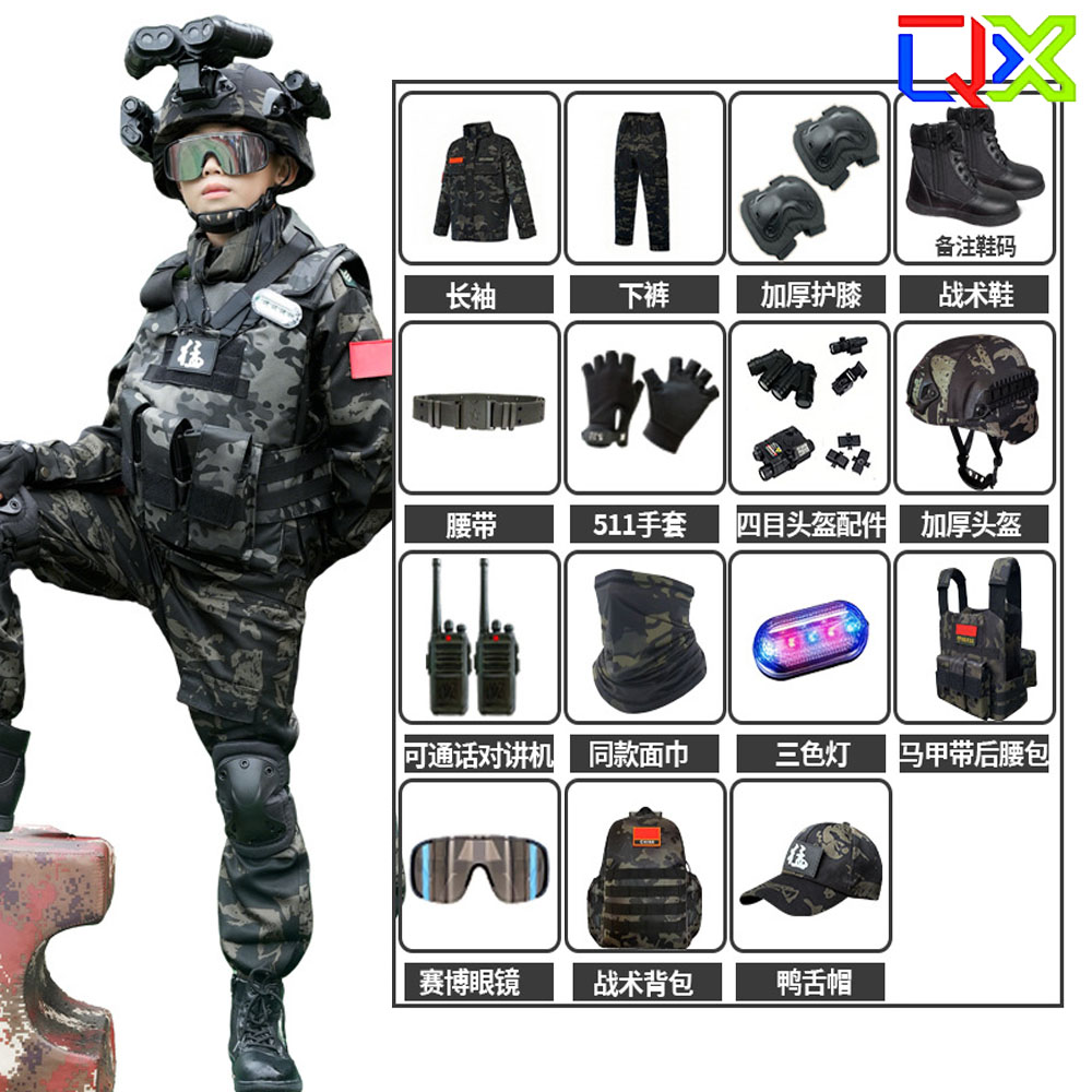 QX Tactical Kids Camouflage Se - Hunting Outdoor Boys 评论和价格